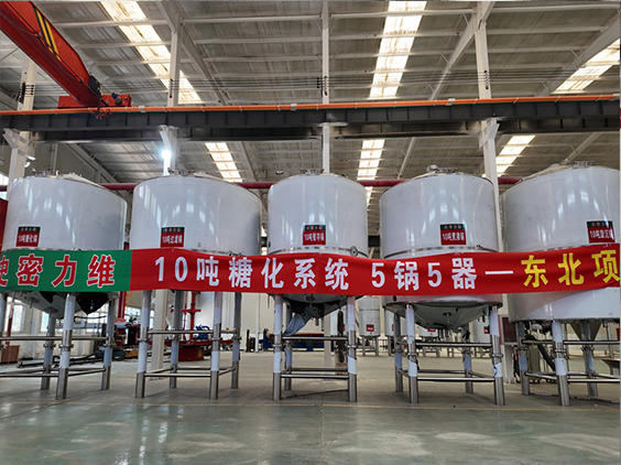 麒麟精酿啤酒设备厂—5吨五锅五器糖化系统—四川项目
